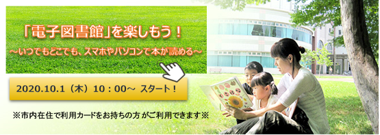 各務原市立中央図書館