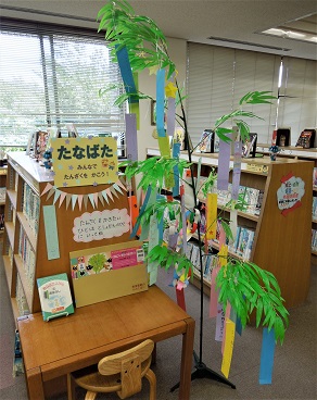 ささかざり